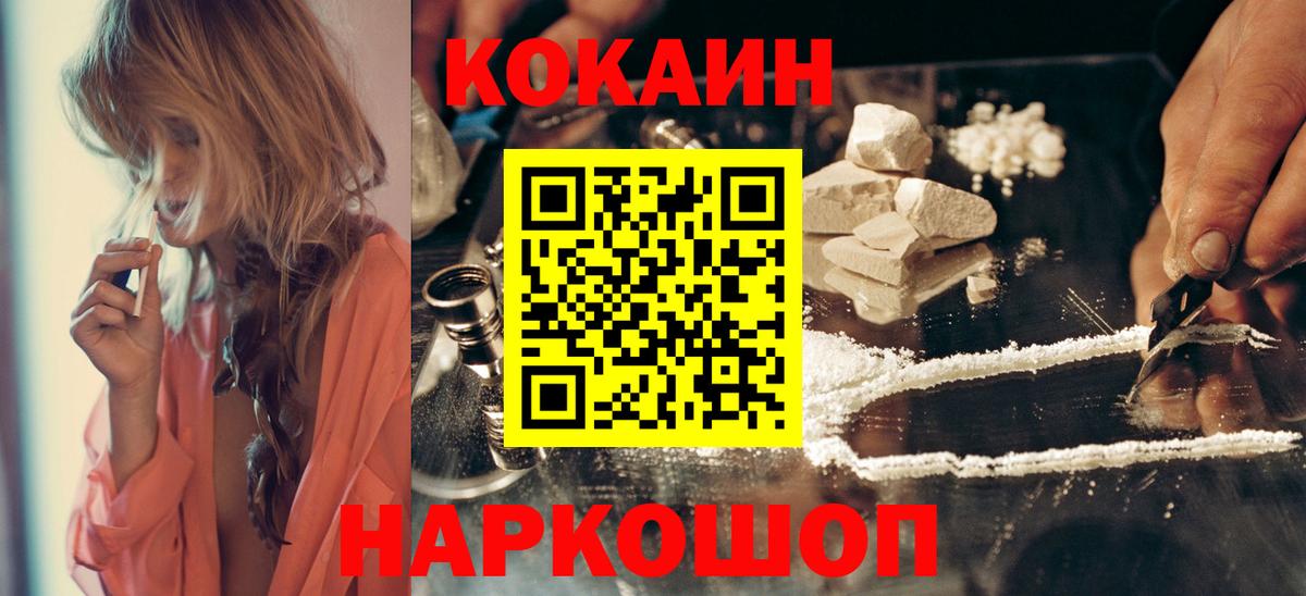 Кокаин 98%  COCAIN Columbia  Карпинск  Вход с VPN 