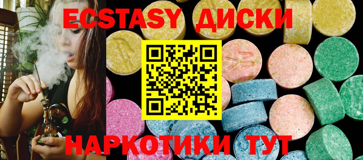 Ecstasy Philipp Plein Карпинск