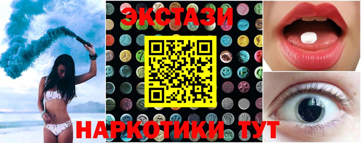 сайты даркнета состав  Вход с VPN  Экстази таблы  Экстази  Карпинск  ЭКСТАЗИ Punisher 