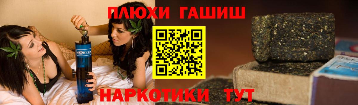 ГАШ AMNESIA HAZE  Вход с VPN  Гашиш гашик  ГАШИШ  Карпинск 