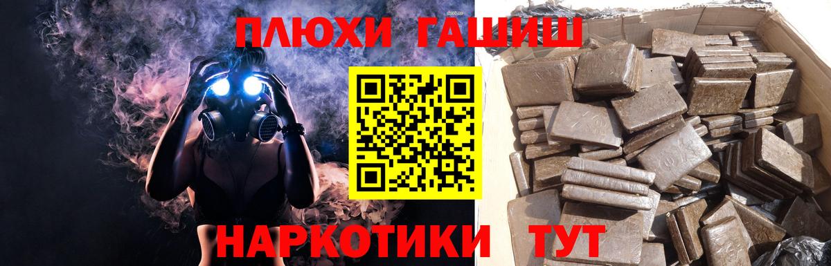 ГАШ 40% ТГК Карпинск