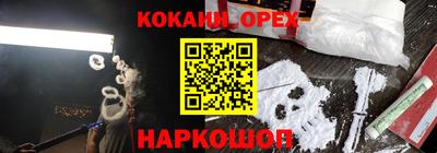 сатива Краснокаменск