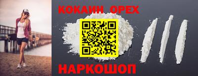 мдма Краснознаменск