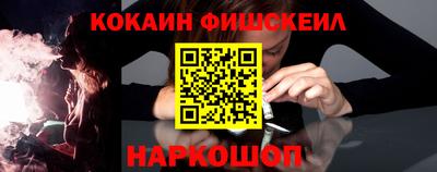 шишки Краснодар