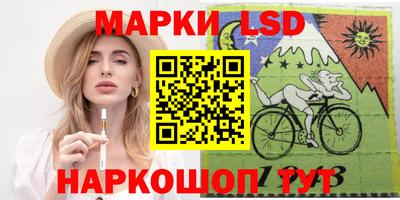 сатива Краснокаменск