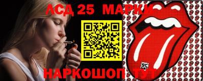 сатива Краснокаменск