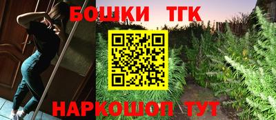 шишки Краснодар