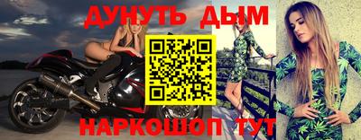 сатива Краснокаменск