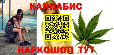 сатива Краснокаменск