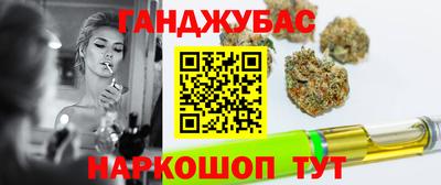 шишки Краснодар