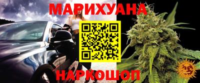 шишки Краснодар