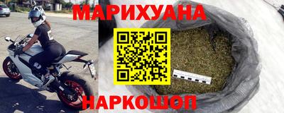 шишки Краснодар