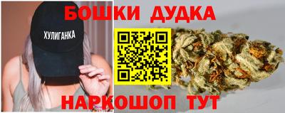 сатива Краснокаменск
