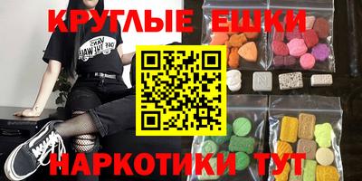 мдма Краснознаменск