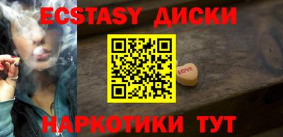 мдма Краснознаменск