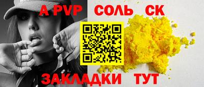 шишки Краснодар