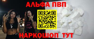 шишки Краснодар