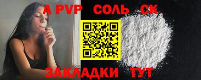 мдма Краснознаменск
