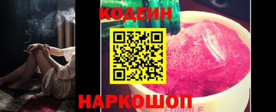 шишки Краснодар