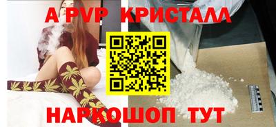 шишки Краснодар