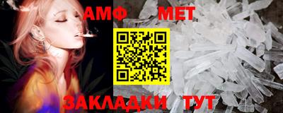 сатива Краснокаменск