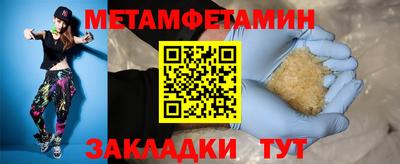 мдма Краснознаменск