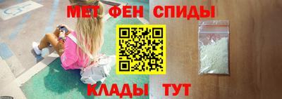 сатива Краснокаменск