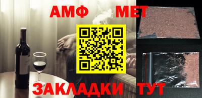 мдма Краснознаменск