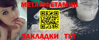 мдма Краснознаменск