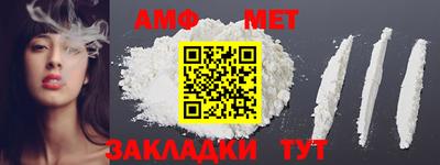 шишки Краснодар