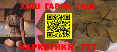 шишки Краснодар