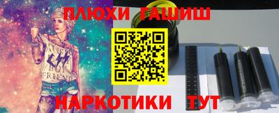 сатива Краснокаменск