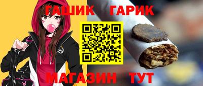 сатива Краснокаменск