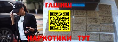 шишки Краснодар