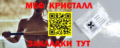 сатива Краснокаменск