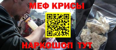 сатива Краснокаменск