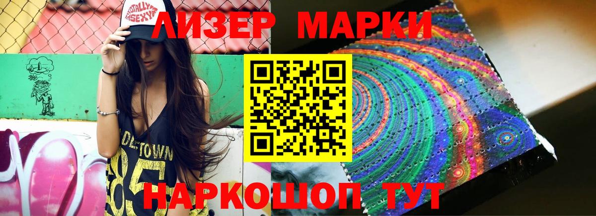 LSD-25 экстази кислота  Лсд 25 экстази кислота  mega ссылки  Вход с VPN  Карпинск 