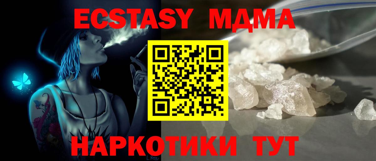 МДМА  Лсд 25  Cocaine  МЕФ   Карпинск  Вход с VPN  Конопля  ГАШ  Амфетамин  