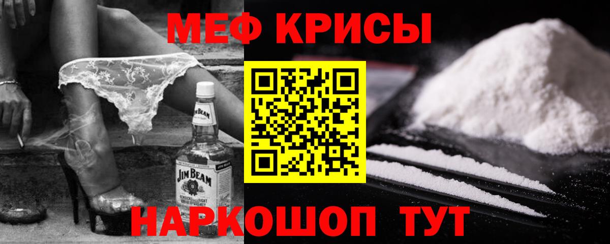 Карпинск  Мефедрон  Вход с VPN  Мефедрон  МЯУ-МЯУ мука  Мефедрон мяу мяу 