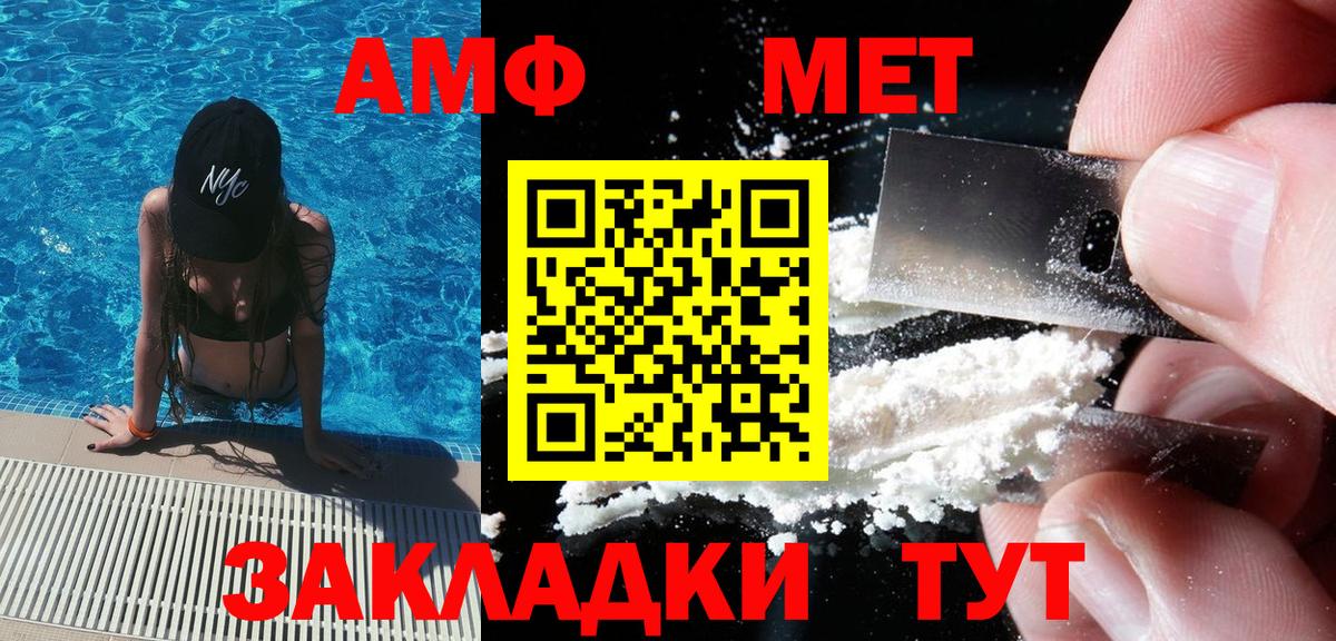 Метамфетамин Декстрометамфетамин 99.9% Карпинск