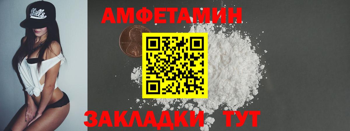 Метамфетамин Декстрометамфетамин 99.9%  Вход с VPN  Первитин  Карпинск 