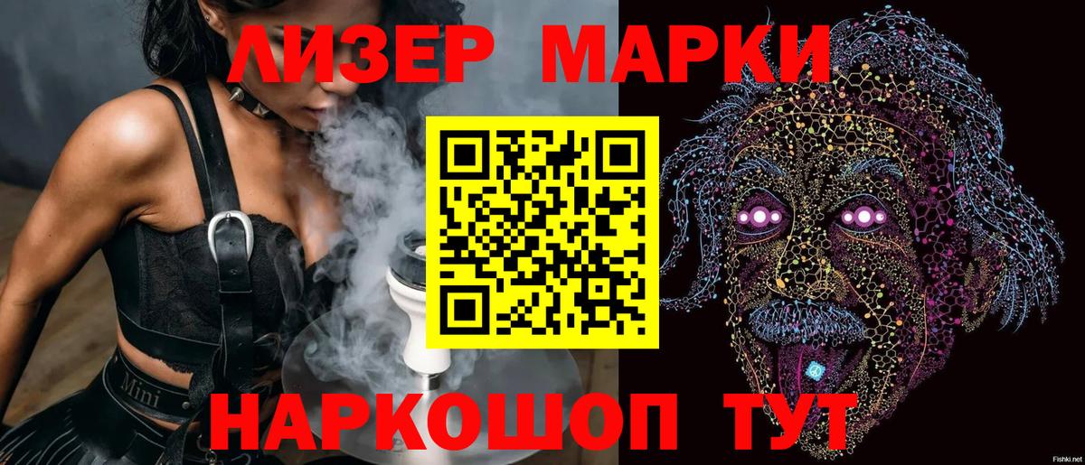 Марки N-bome 1,5мг  Марки N-bome  Карпинск  Вход с VPN 