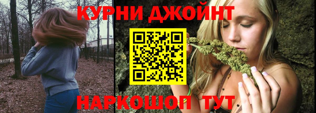 Шишки марихуана MAZAR Карпинск