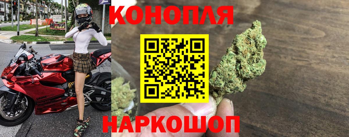 Карпинск  Канабис THC 21%  Шишки марихуана планчик  Вход с VPN 